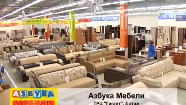 Азбука Мебели Апрель 2015 смотреть онлайн