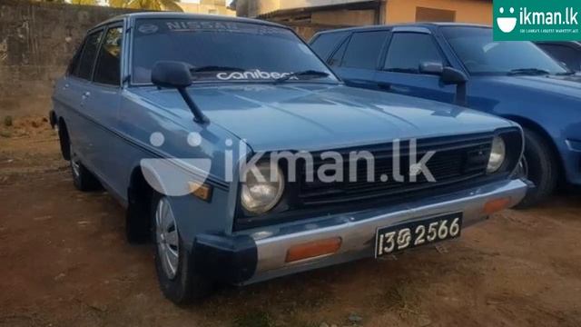 ikman.lk - Nissan Sunny B310 1979 Sale смотреть онлайн