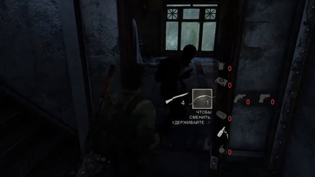 Одни из нас™ Лучше мы их, чем они нас. смотреть онлайн