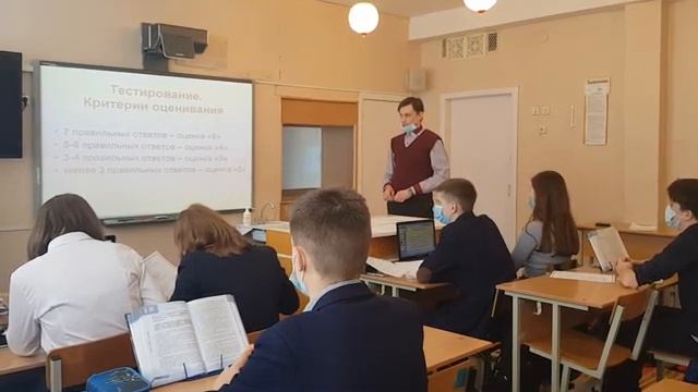 МБОУ СОШ с Дубовое. Урок ОБЖ в 10 классе, 28 01 2021 г. смотреть онлайн