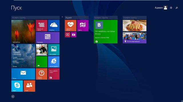 Обзор Windows 8.1 Update 1 смотреть онлайн