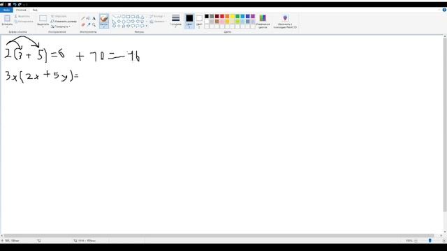 Как раскрыть скобки с положительными числами? смотреть онлайн