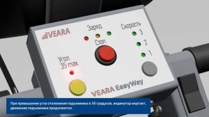 Лестничный подъемник для инвалидов VEARA «EasyWay». Гусеничный ступенькоход