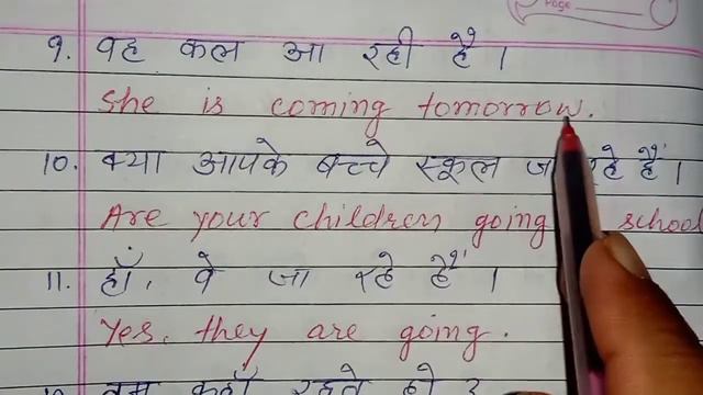 EXERCISE-94, OXFORD JUNIOR ENGLISH TRANSLATION, USE OF TENSE, PRESENT PERFECT TENSE, SL EDUCATION ।