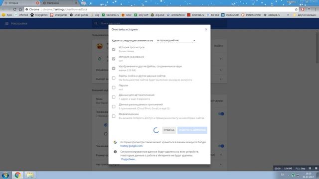 Как отключить https в браузере Google Chrome смотреть онлайн
