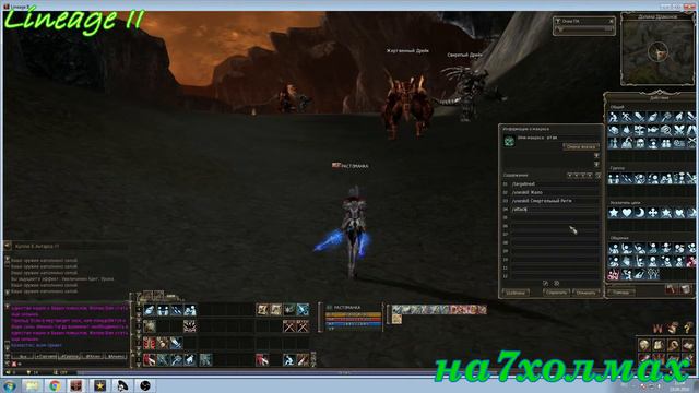Lineage 2 гайд по созданию макроса HELIOS смотреть онлайн