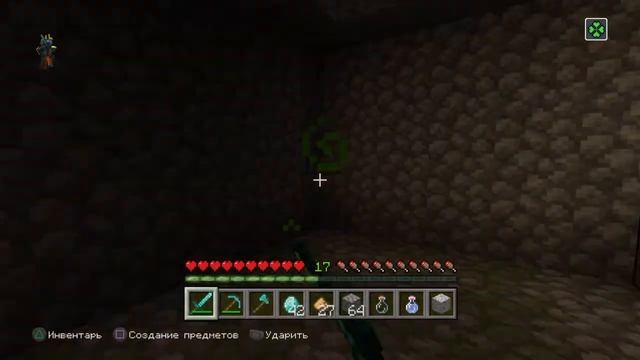 Minecraft работает ли зелье удачи? смотреть онлайн