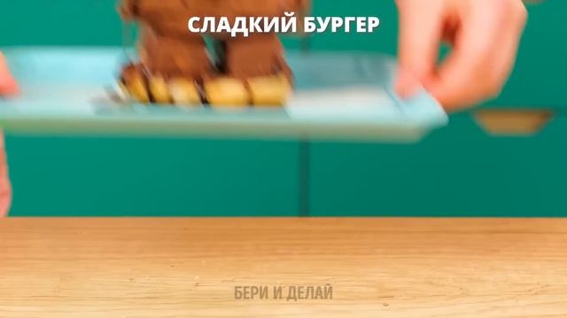 БАБУШКИНЫ СЕКРЕТНЫЕ РЕЦЕПТЫ: РАДУЖНЫЕ БЛЮДА ДЛЯ ЛЮБИМОЙ ВНУЧКИ смотреть онлайн