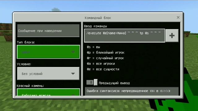 Как сделать мину в майнкрафте без модов. смотреть онлайн