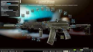 ЛУЧШЕЕ ОРУЖИЕ ПАТЧА 0.13 ● Побег из Таркова ● Тарков ● Escape From Tarkov ●