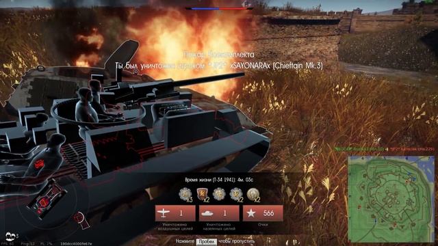 Приключения T-34 на 5-м РАНГЕ: АННИГИЛИРУЕМ ТОПЫ по КД | War Thunder смотреть онлайн