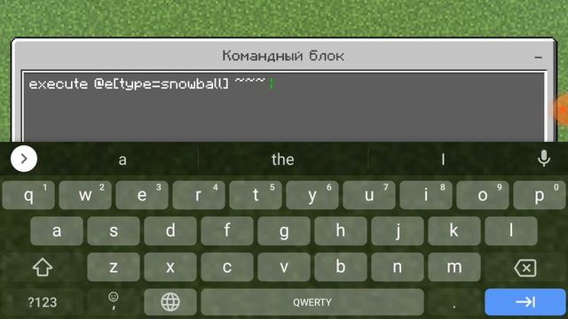 Как кидаться комом снега в майнкрафт Без модов смотреть онлайн