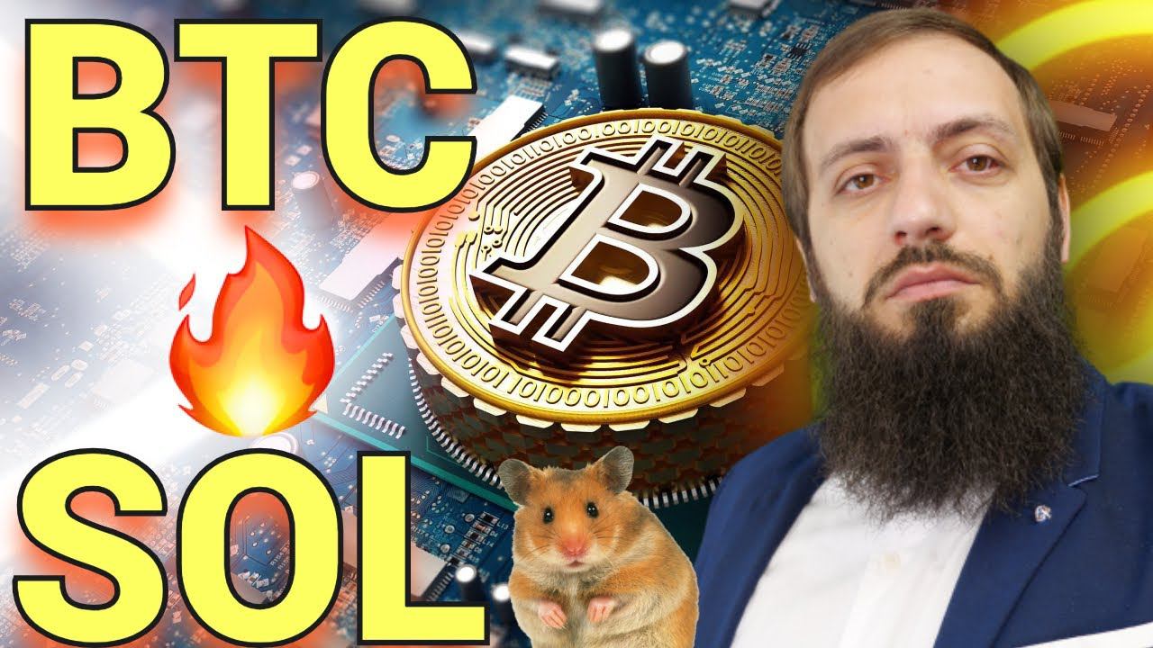 ВЗРЫВНОЙ РОСТ Solana $75.70 БИТКОИН 48000$ | КРИПТОВАЛЮТА БИТКОИН смотреть онлайн