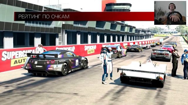 Gran Turismo 6 | Chaparral 2X Vision GT | BMW V12 LMR | #19 смотреть онлайн