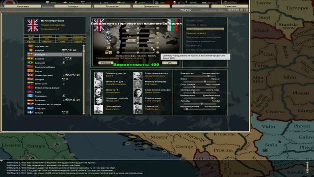Darkest Hour : a hearts of iron game, туториал (tutorial), вкладка дипломатия смотреть онлайн