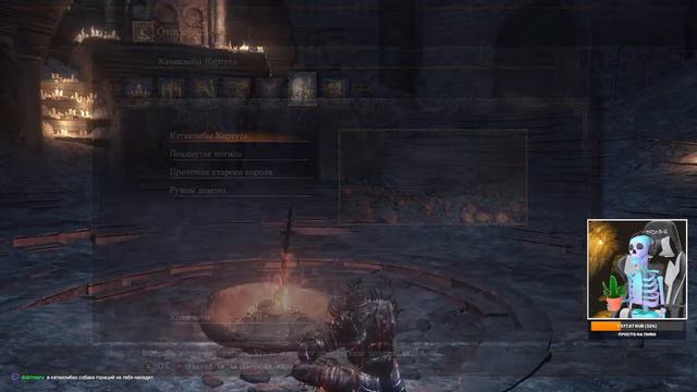 💀 Dark Souls 3 | Темнодушный забег на часик-другой смотреть онлайн
