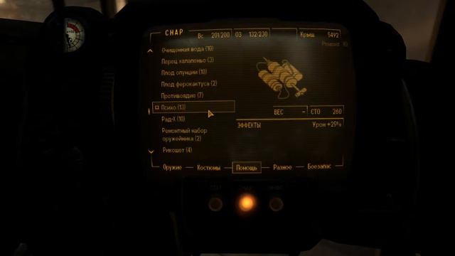 Элсдрагону крышка! #15 Fallout: New California смотреть онлайн