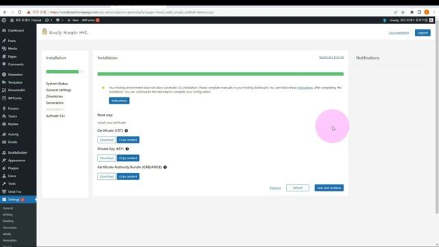 무료 SSL Https 사이트 전환하기 - Really Simple SSL 파트2 - 카페24 SSL 문제해결 방법 смотреть онлайн