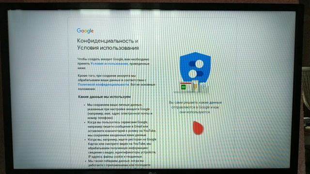 Установка виджетов в память телевизора Lg смотреть онлайн