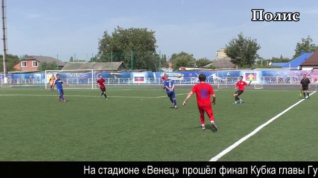 "День района 2022" продолжается смотреть онлайн