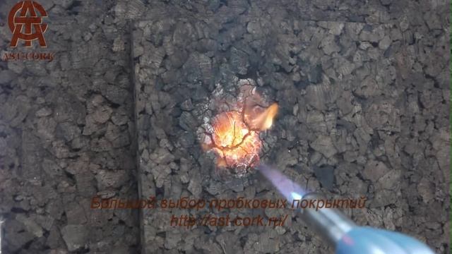 агломерат пробковый проверка на горючесть смотреть онлайн