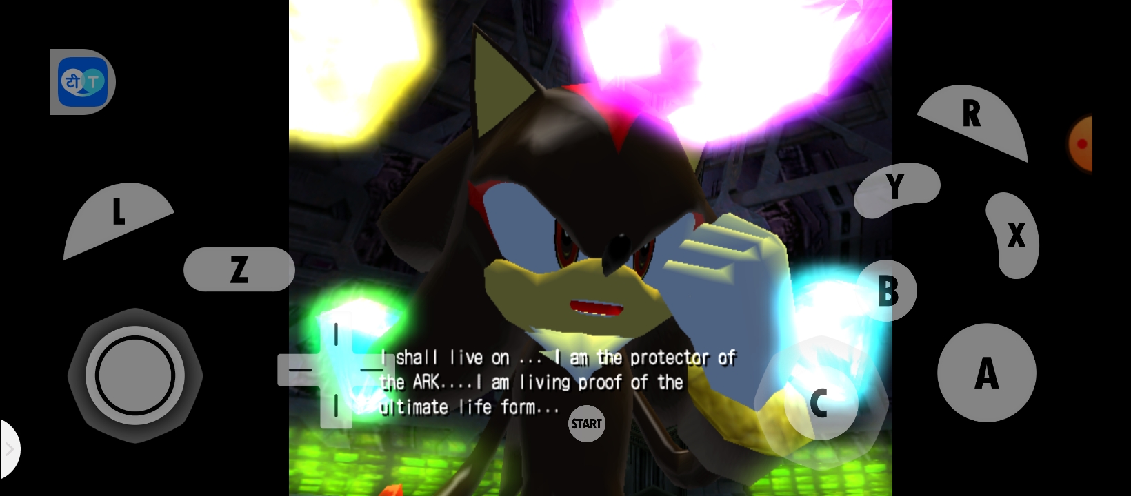 Прошел шэдоу зе хэдчог