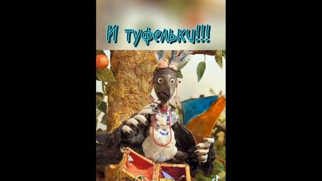 МУЛЬТЯШНЫЙ ПОЗИТИВ!!! ПОЖЕЛАТЬ ХОЧУ.... ПУСТЬ ВАШ ДЕНЬ НАПОЛНИТСЯ ДОБРОМ! НАЧНИ ДЕНЬ С УЛЫБКИ! смотреть онлайн