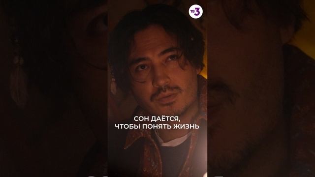 Зачем нужны сны? #shorts смотреть онлайн