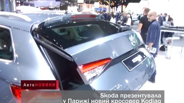 Skoda Paris Motor Show 2016 "АвтоНОВОСТИ" смотреть онлайн