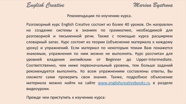Lesson 15. Disc. Урок 15. Диск. Разговорный английский смотреть онлайн