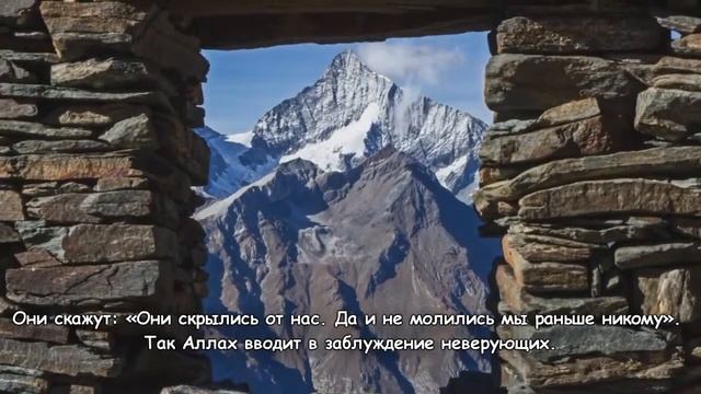 Мухаммад аль Люхайдан Сура «Гафир» 69 77 смотреть онлайн
