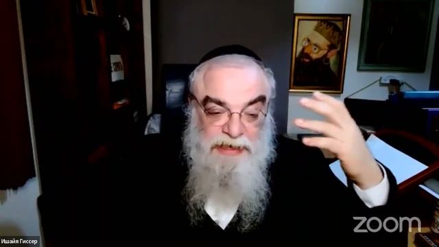 р. Ишайя Гиссер - Пиркей Авот 15. Всеобуч (17.02.2022) смотреть онлайн