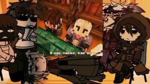 Реакция Голос времени на Лололошку