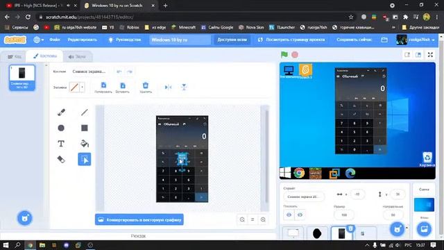 Windows 10 by ru добавиться Калькулятор смотреть онлайн