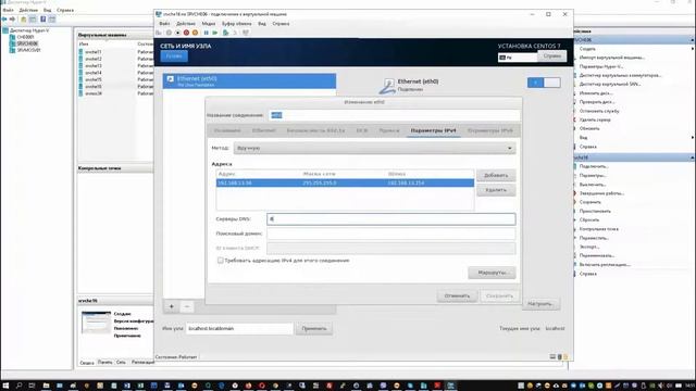 Установка centos 7 на виртуальную машину Hyper-V смотреть онлайн