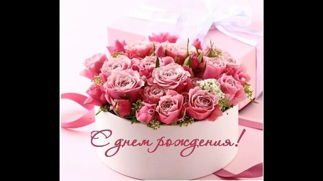 С днем рождения Кумы! смотреть онлайн