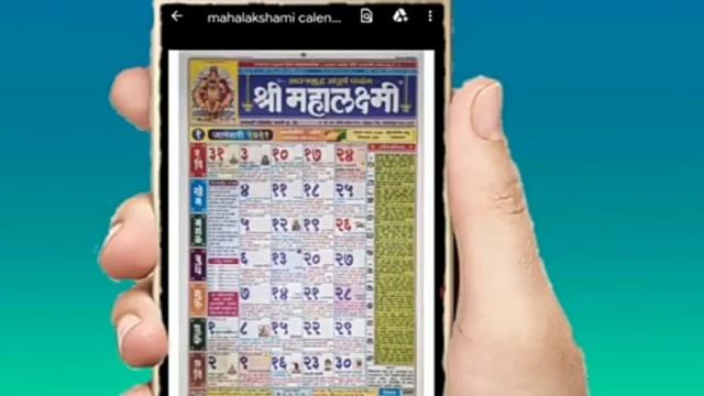 Mahalakshmi calendar 2021 смотреть онлайн