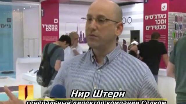 Новинки момбильного мира: выставка Cellcom mobile Showв Петах-Тикве смотреть онлайн