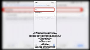 Что делать, если не отображается время последнего визита собеседника в WhatsApp