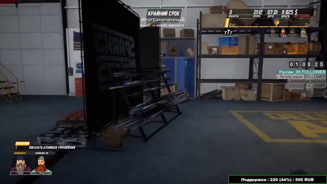 Diesel Brothers Truck Building Simulator - Старый подай ключ ! смотреть онлайн