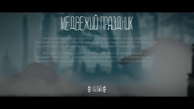 Обзор и прохождение Mooseman #1 | Человеколось или Лосечеловек? Разберемся! смотреть онлайн