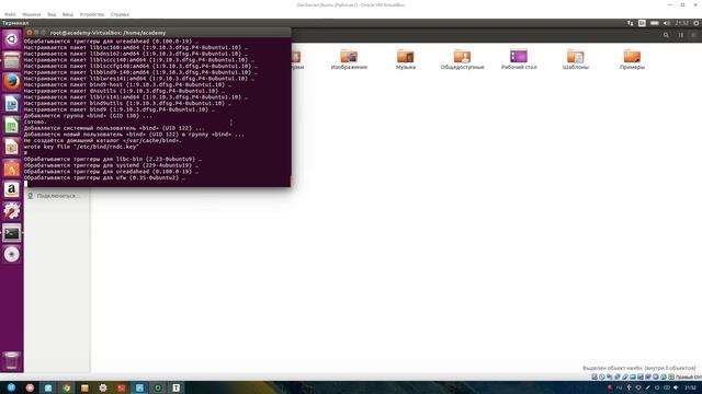 Установка веб сервера для разработки на Linux смотреть онлайн
