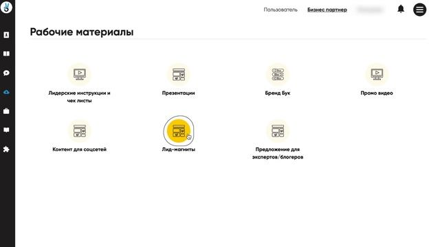 Обзор личного кабинета бизнес-партнера платформы TipTop✌️ смотреть онлайн