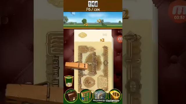 играем в игру олигарх смотреть онлайн