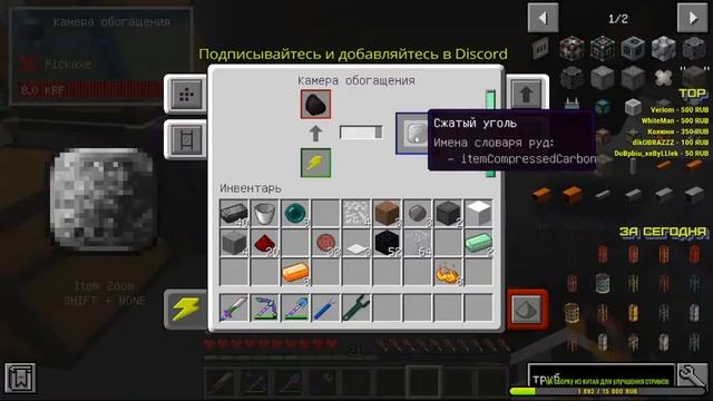 Стрим minecraft с модами TechnoLite 1.12.2 проекта KETS /ver.stream / 15 смотреть онлайн