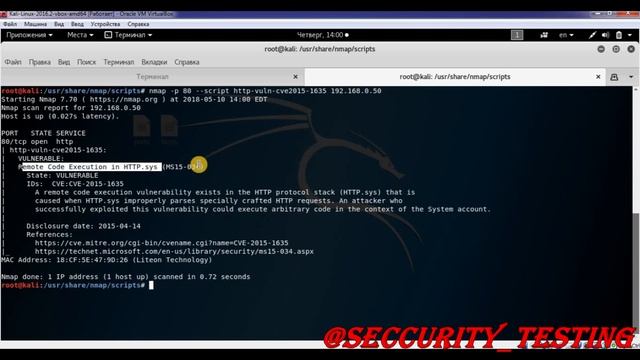 14 Сканирование скриптами NMAP и модулями Metasploit смотреть онлайн