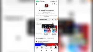 Как найти мои подписки в Дзене?