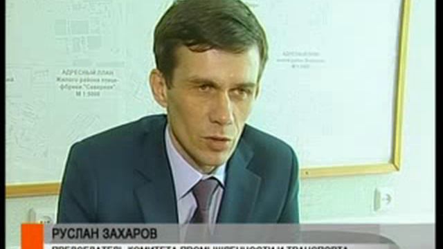 Автобусы на дачи смотреть онлайн