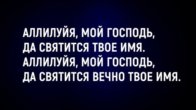 Что воздам Господу - Пианино смотреть онлайн