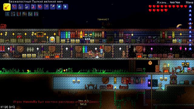 Где молот?! [Terraria] смотреть онлайн
